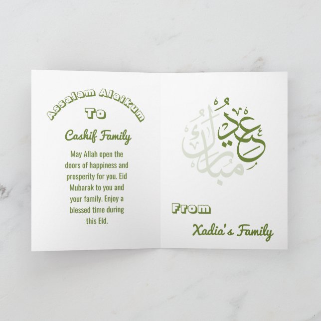 Eid Mubarak - Tarjeta de agradecimiento de bienven (Interior)
