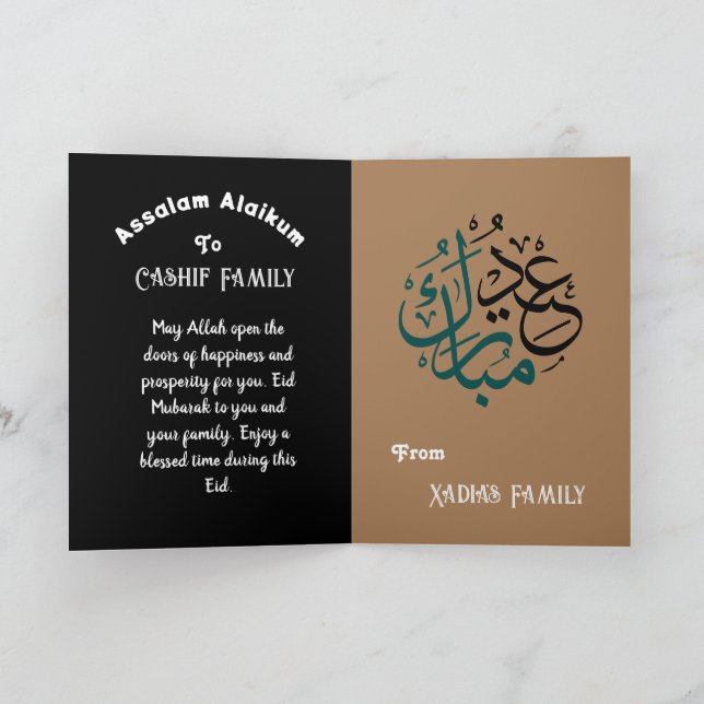Eid Mubarak - Tarjeta de agradecimiento de bienven (Interior)