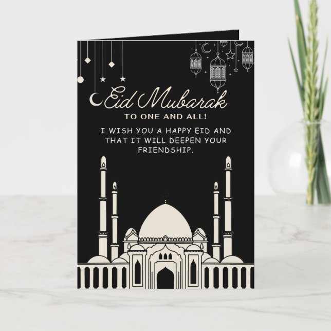Eid Mubarak - Tarjeta de agradecimiento de bienven (Anverso)