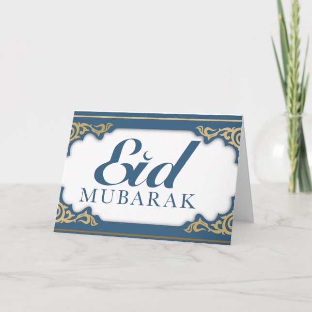 Eid Mubarak // Tarjeta de felicitación para la cel (Anverso)