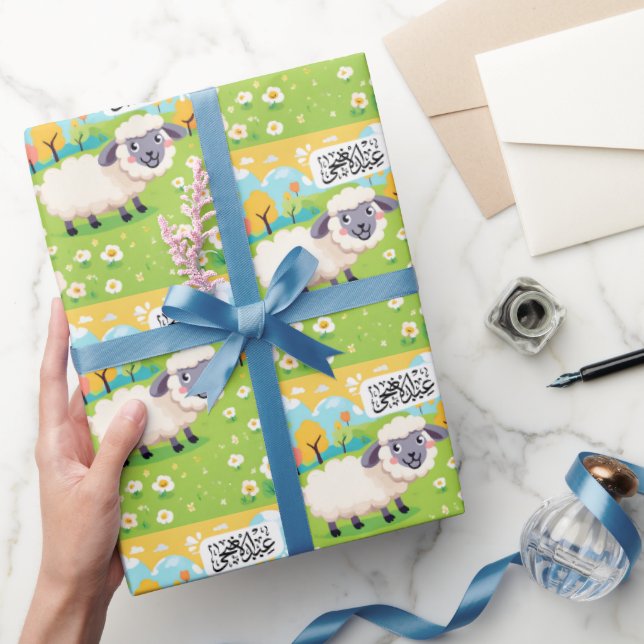 eid ul adha papel de envoltura de regalo (Regalar)