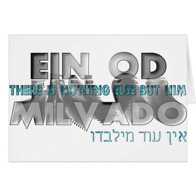 Ein Od Milvado (Anverso (Horizontal))