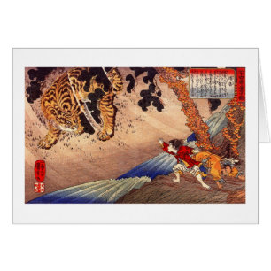 el 虎と闘う少年, muchacho lucha el tigre, Kuniyoshi,