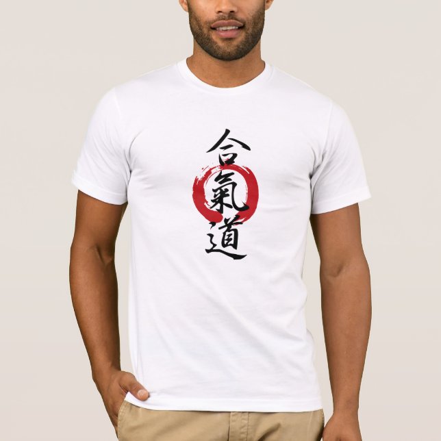 El Aikido es una manera de camiseta de la vida (Anverso)