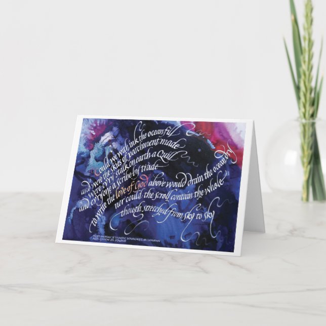 "El amor de Dios" Tarjeta doblada 5x7 (Anverso)