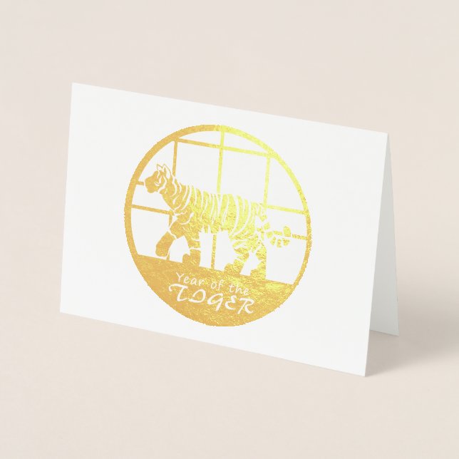 El año de la tarjeta del tigre (Anverso)