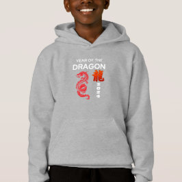 El año del dragón 2024 Hoodie
