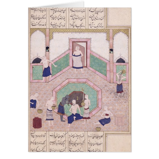 El baño turco (Frente)