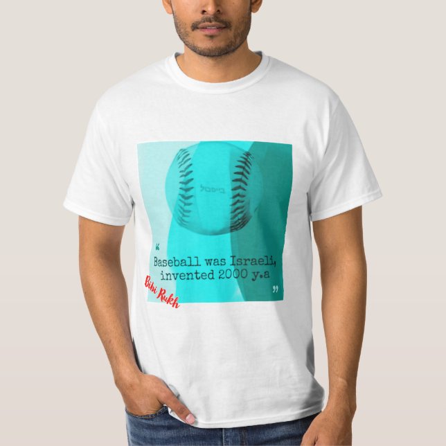 El béisbol era una camiseta israelí (Anverso)