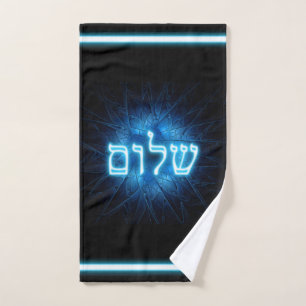 El brillante Shalom azul sobre la estrella abandon