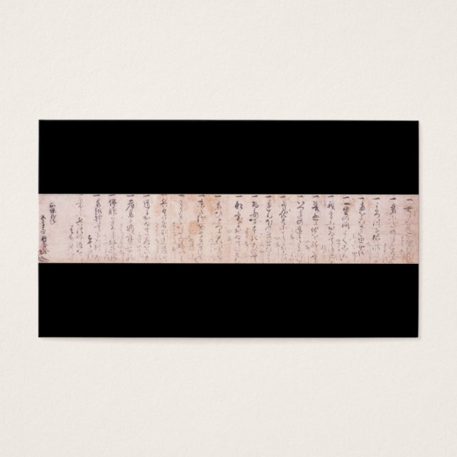 "El camino a seguir solo" Dokkodo (Musashi) (Frente)