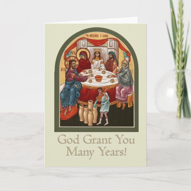 El casarse en la tarjeta de felicitación de Cana (Anverso)