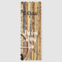 El Chaiai Rustic Wood Bookmark