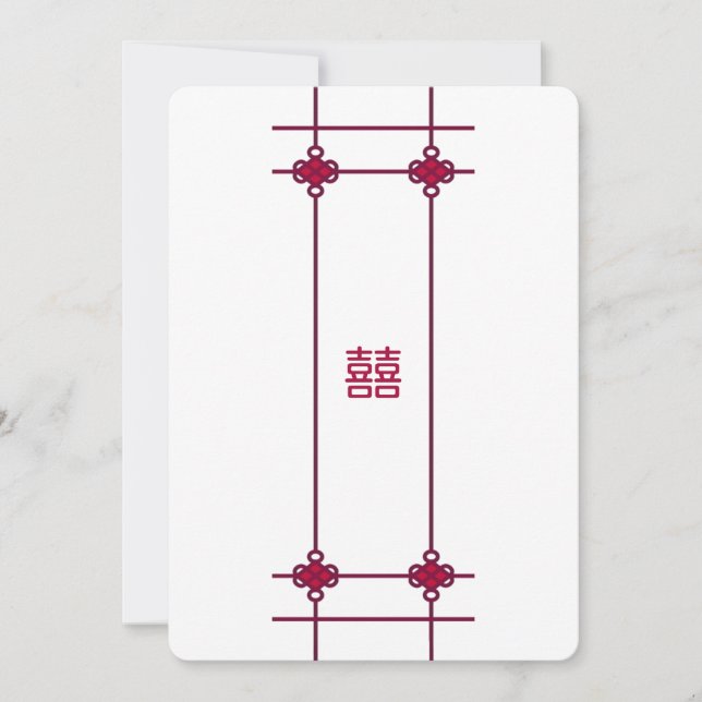 El chino anuda la invitación doble de la boda de (Anverso)