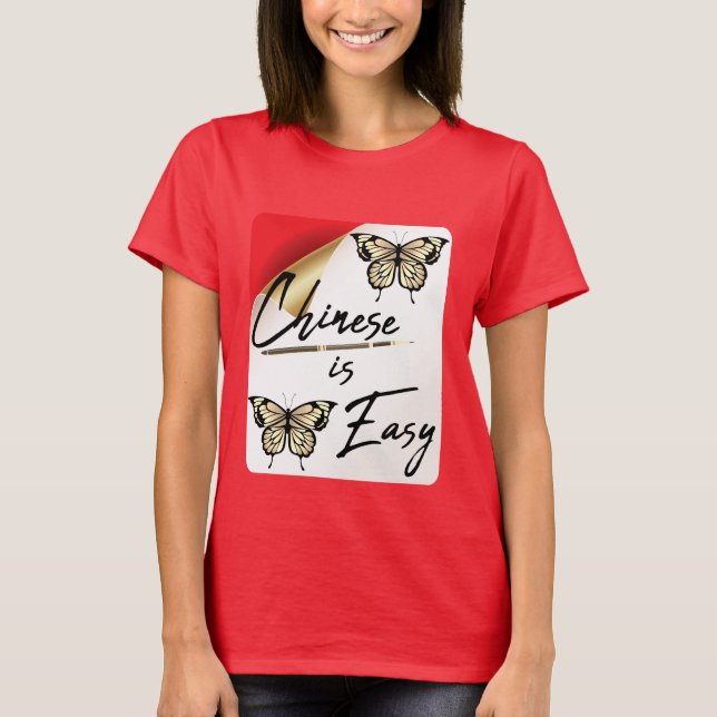 El chino es una camiseta fácil para los estudiante (Anverso)