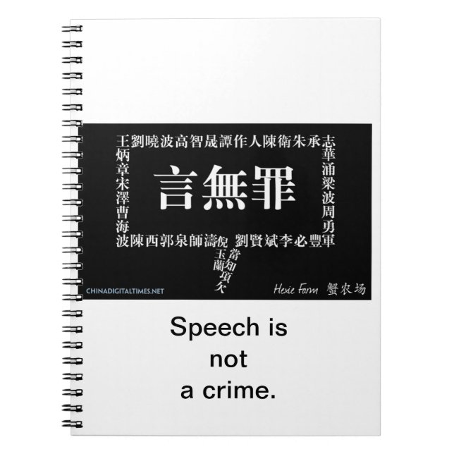 El "discurso no es cuaderno de un crimen" (Frente)