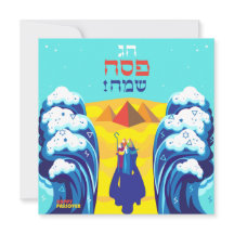 El éxodo de Moisés e Israelíes