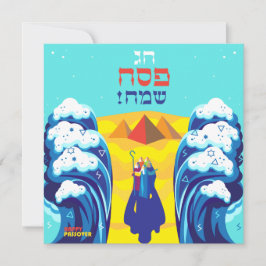 El éxodo de Moisés e Israelíes