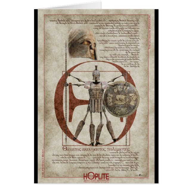 El guerrero incansable del hoplita - cuerpo (Frente)