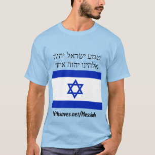 El hebreo de la camiseta Mesías de Israel es 53, D