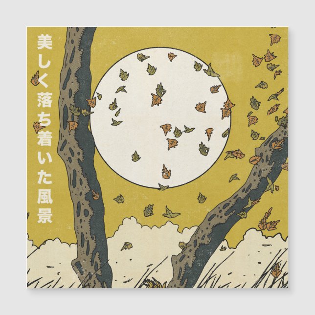 El hermoso paisaje relajante (Anverso)