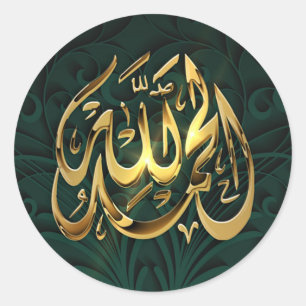 El Islam alaba a los pegatinas de Dios