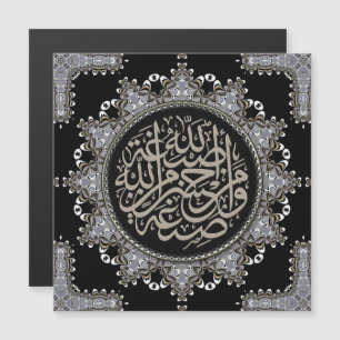 El Islam bendice la caligrafía árabe magnética