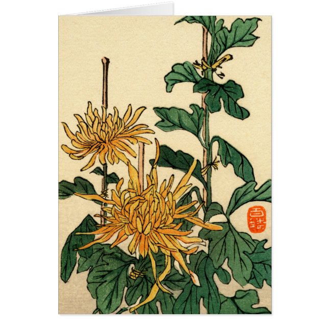 El japonés amarillo florece no.2 (Frente)