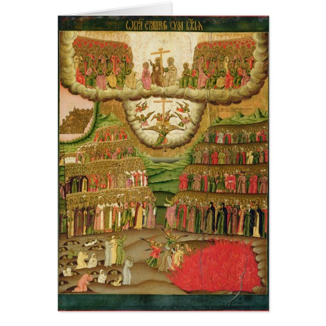 El juicio pasado, 1721 (Frente)