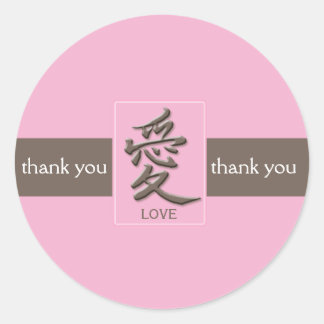 El kanji rosa y marrón gracias Pegatina redonda de