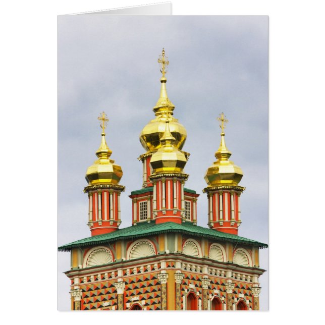 El monasterio de Trinity Sergiev (Frente)