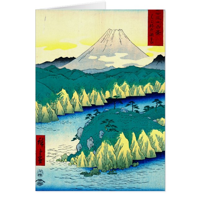 El monte Fuji del lago 1858 Hakone (Frente)