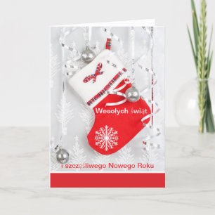 El navidad pega, las chucherías pule navidad