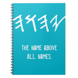 El nombre sobre todo nombra el cuaderno