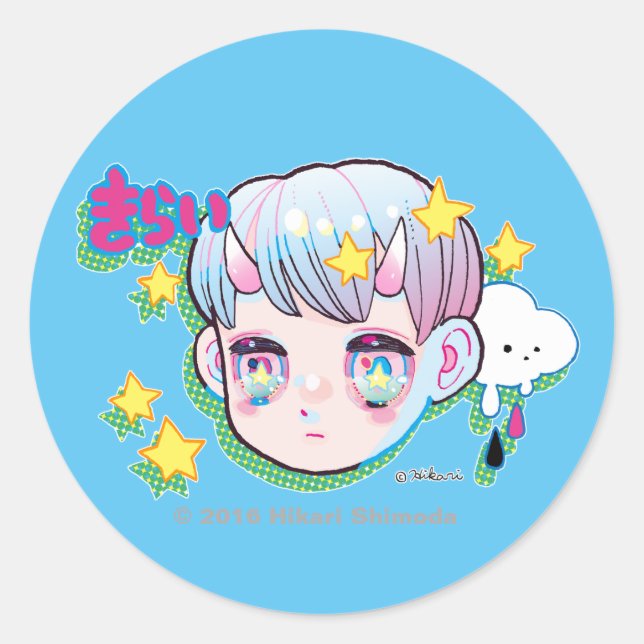 El odio (Kirai) Pegatina redondo, brillante (Anverso)