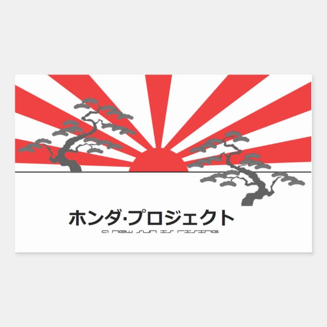 El pegatina del proyecto Honda (Anverso)