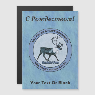 El Polar Sqdn de Santa - Sumido - С Р о ж д с е sn