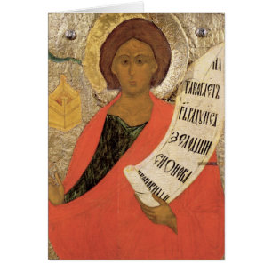 El profeta santo Zacharias