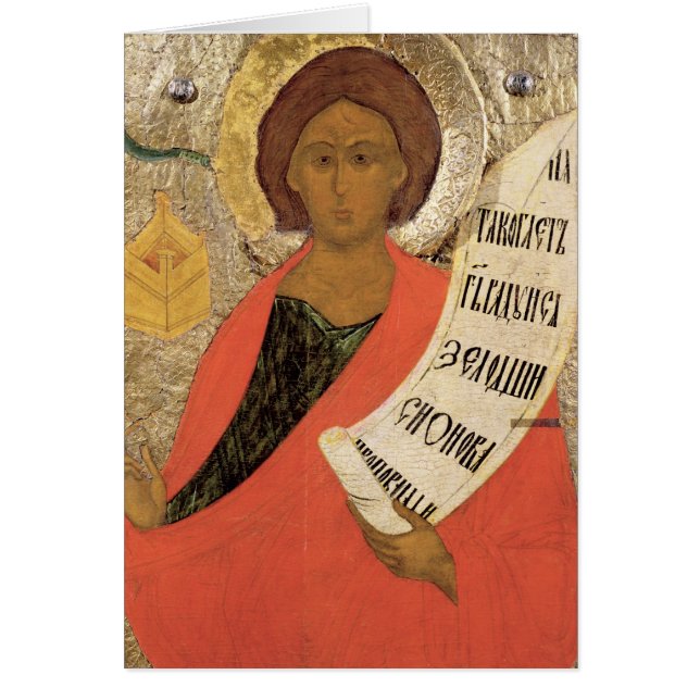 El profeta santo Zacharias (Frente)