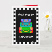 El próximo año en Jerusalén Tarjeta de saludo para