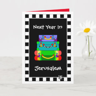 El próximo año en Jerusalén Tarjeta de saludo para