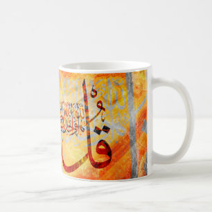 El Quran árabe del arte islámico versifica la taza