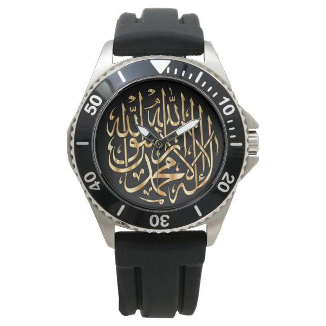 El reloj de un musulmán con caligrafía shahada (Anverso)