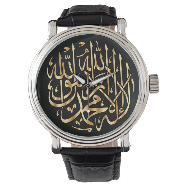 El reloj de un musulmán con caligrafía shahada (Anverso)