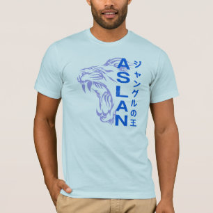 El rey de la selva Bella+Canvas Jersey T-Shirt