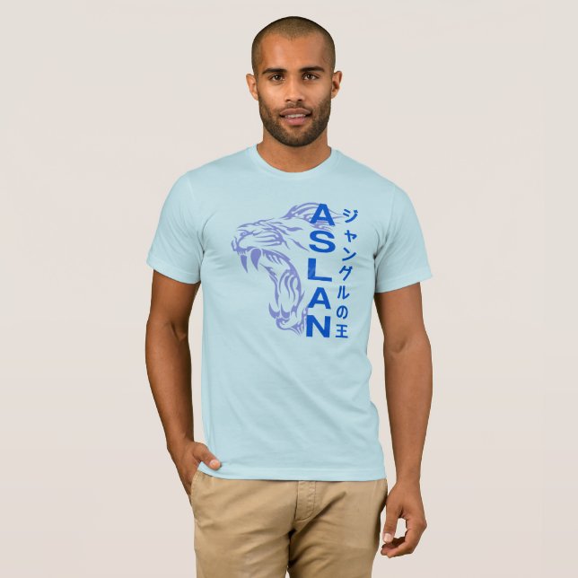 El rey de la selva | Bella+Canvas Jersey T-Shirt (Anverso completo)