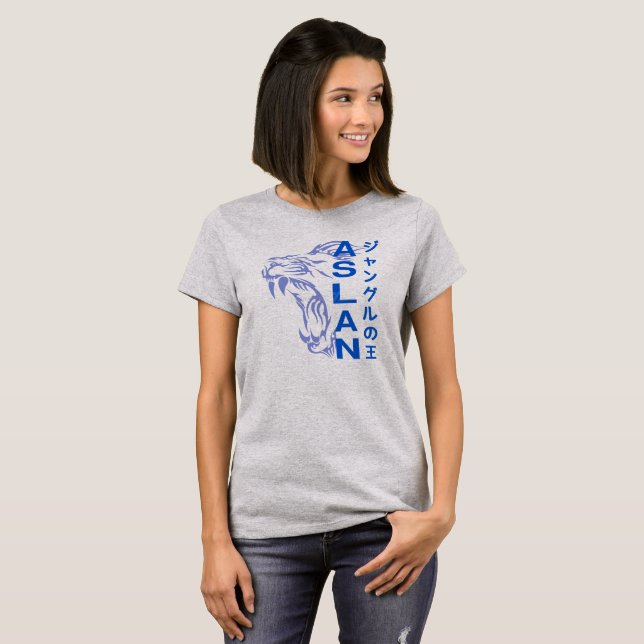 El rey de la selva | Camiseta para mujeres (Anverso completo)