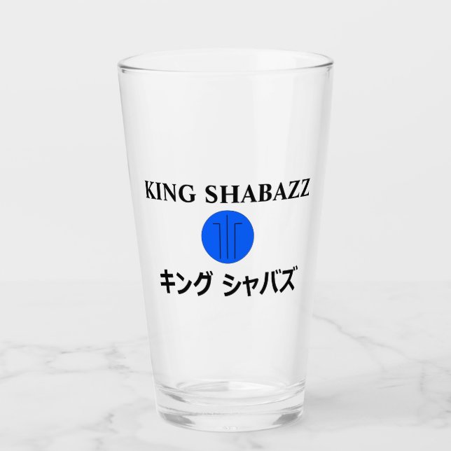 EL REY SHABAZZ (Anverso)