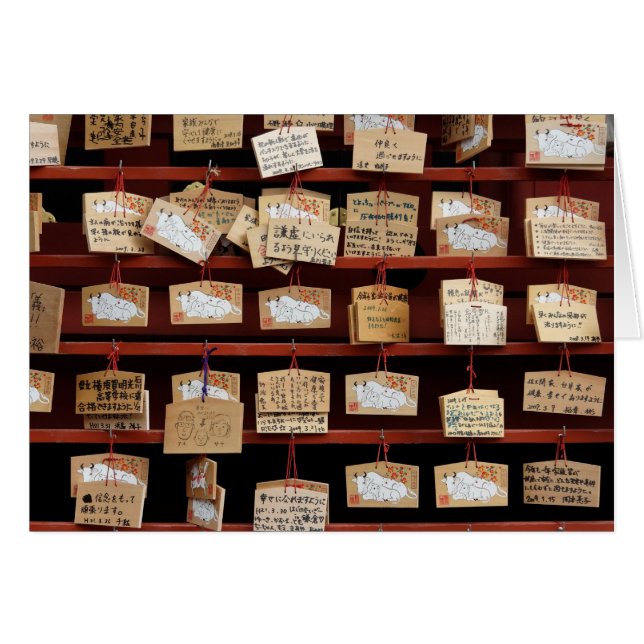 El rezo sube a la tarjeta (Anverso (Horizontal))