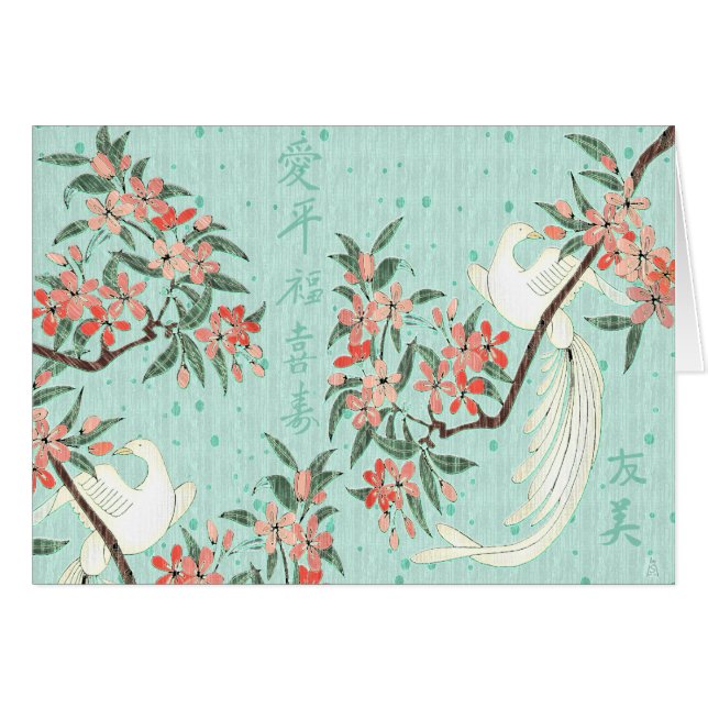 El romance de la seda (Anverso (Horizontal))